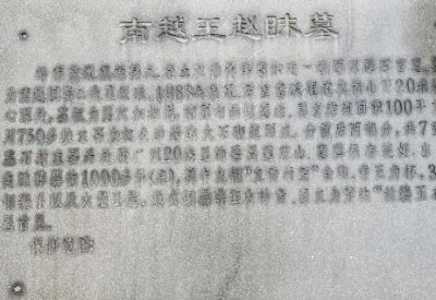 ​赵眜为什么叫赵胡？名字来源是什么？