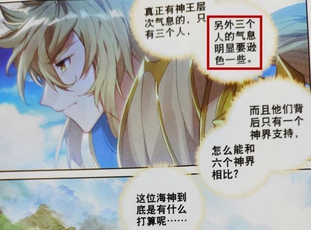 唐门英雄传长弓威居然小看融念冰和霍雨浩师徒二人，他会后悔的