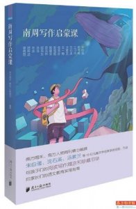 ​愿望树伍美珍(愿望树伍美珍免费阅读)