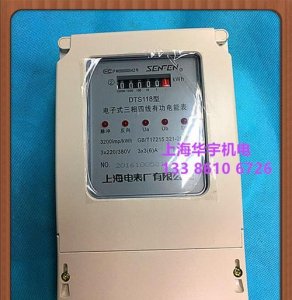 ​数字电表怎么看,家用数字电表怎么看度数