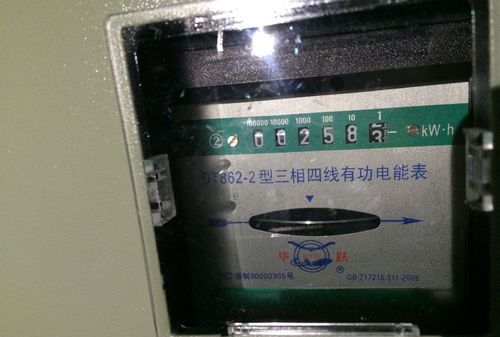 电表度数怎么看