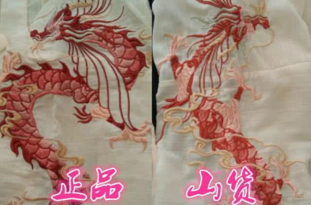 同样是汉服：正版VS山货，看到龙母刺绣，网友：看这龙都饿瘦了