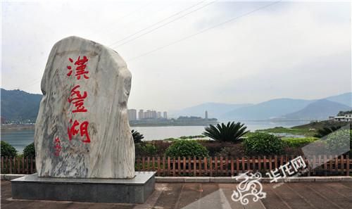 汉丰湖在什么地方,汉丰湖在重庆什么地方啊