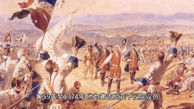 ​美国第一任总统-乔治·华盛顿