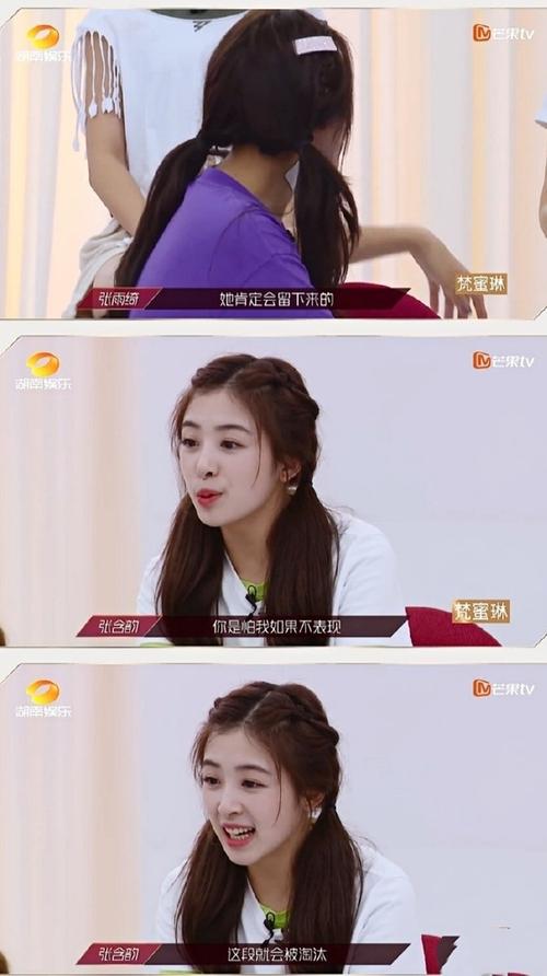 张雨绮为什么把出战机会给张含韵(张雨绮简介)