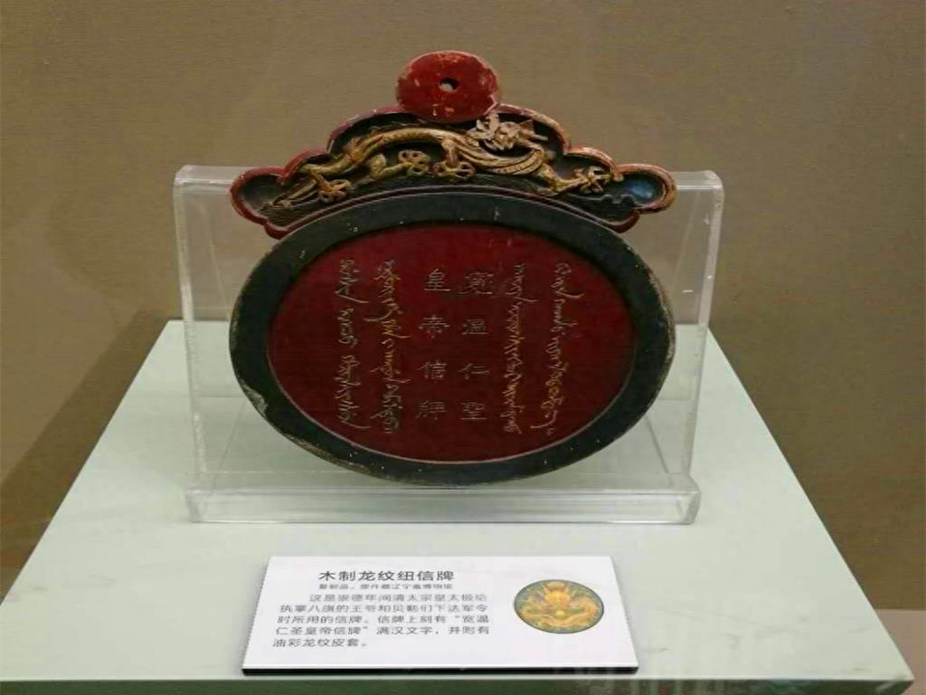 恭亲王府，原是和珅的府邸？