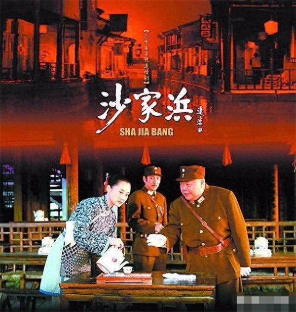 阿庆嫂是个什么样的女人(阿庆嫂比喻什么样的人)