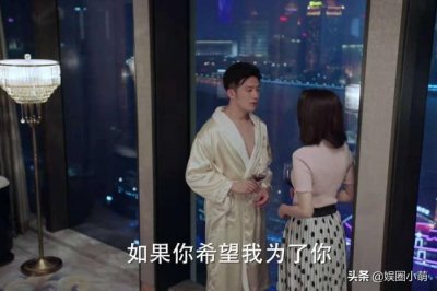 ​完美关系的秘密，完美关系秘密大放送