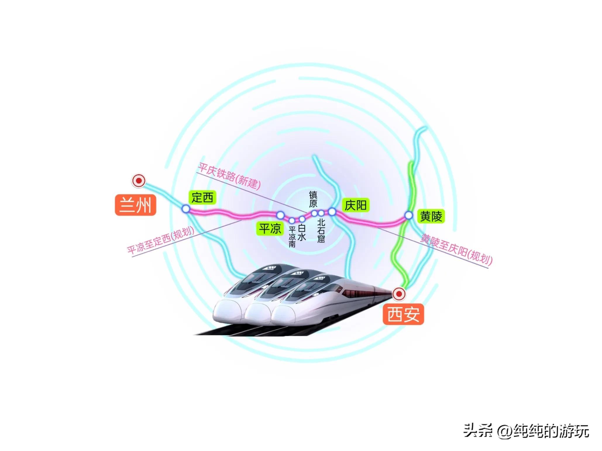 甘肃省平庆铁路新建线路方案，工期4.5年，总投资138.3亿元