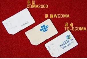 sim卡是什么卡(sim卡是干什么的)