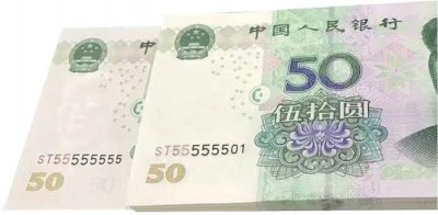​常见的50元纸币，这特征已价值21800元，你家里有吗？