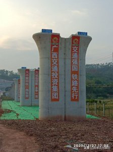 ​北流人快来看，高铁离你还远吗