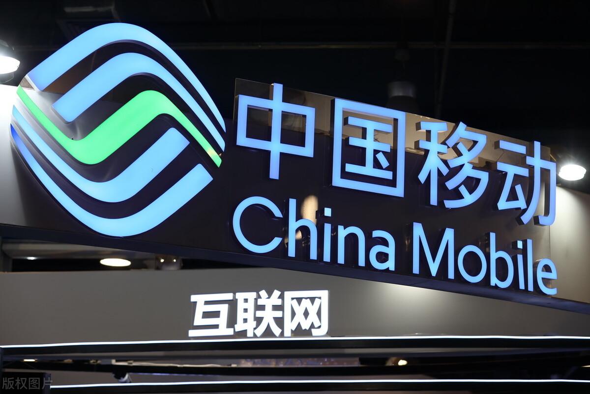 移动销号必须去营业厅吗(移动销号后剩余话费怎么办)