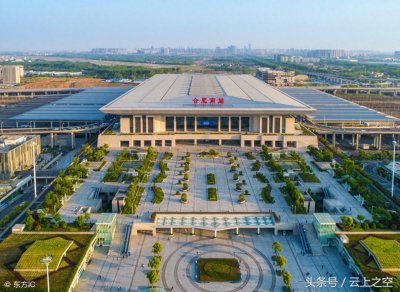 ​合肥南站｜安徽省最大的火车站、华东四大高铁特等站之一
