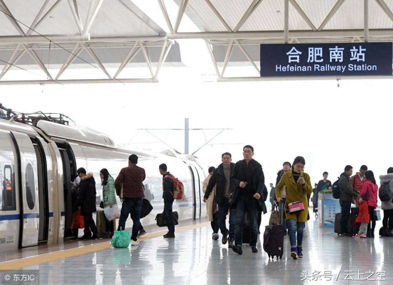 合肥南站|安徽省最大的火车站、华东四大高铁特等站之一