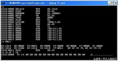 ​汇编语言的指令大全（汇编语言学习指令系统总结）