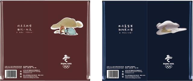 2025北京冬奥会特许商品在哪买（北京冬奥会特许商品再上新）(6)