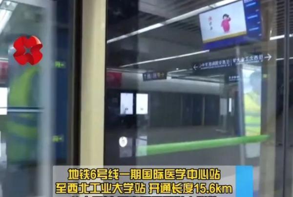 西安地铁6号线二期进展情况（西安地铁6号线一期今年底将建成通车）(8)