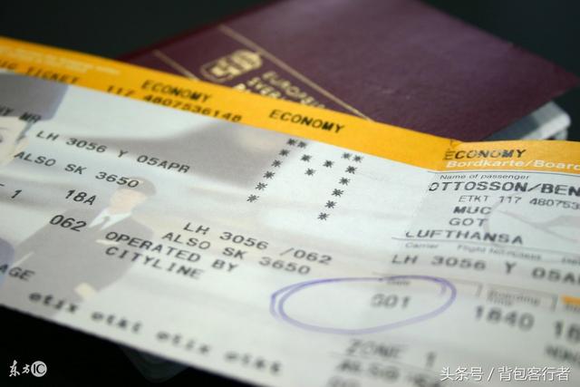 0元飞机票什么意思（为什么别人可以买到）(1)