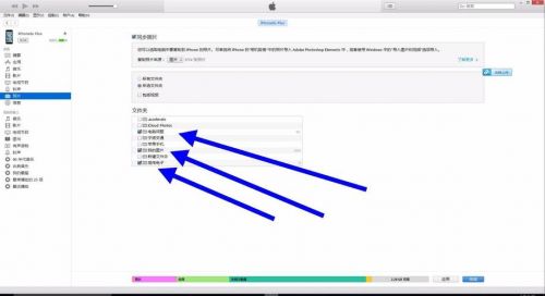 iphone照片怎么传到电脑(iphone照片传到windows电脑)-第1张图片-