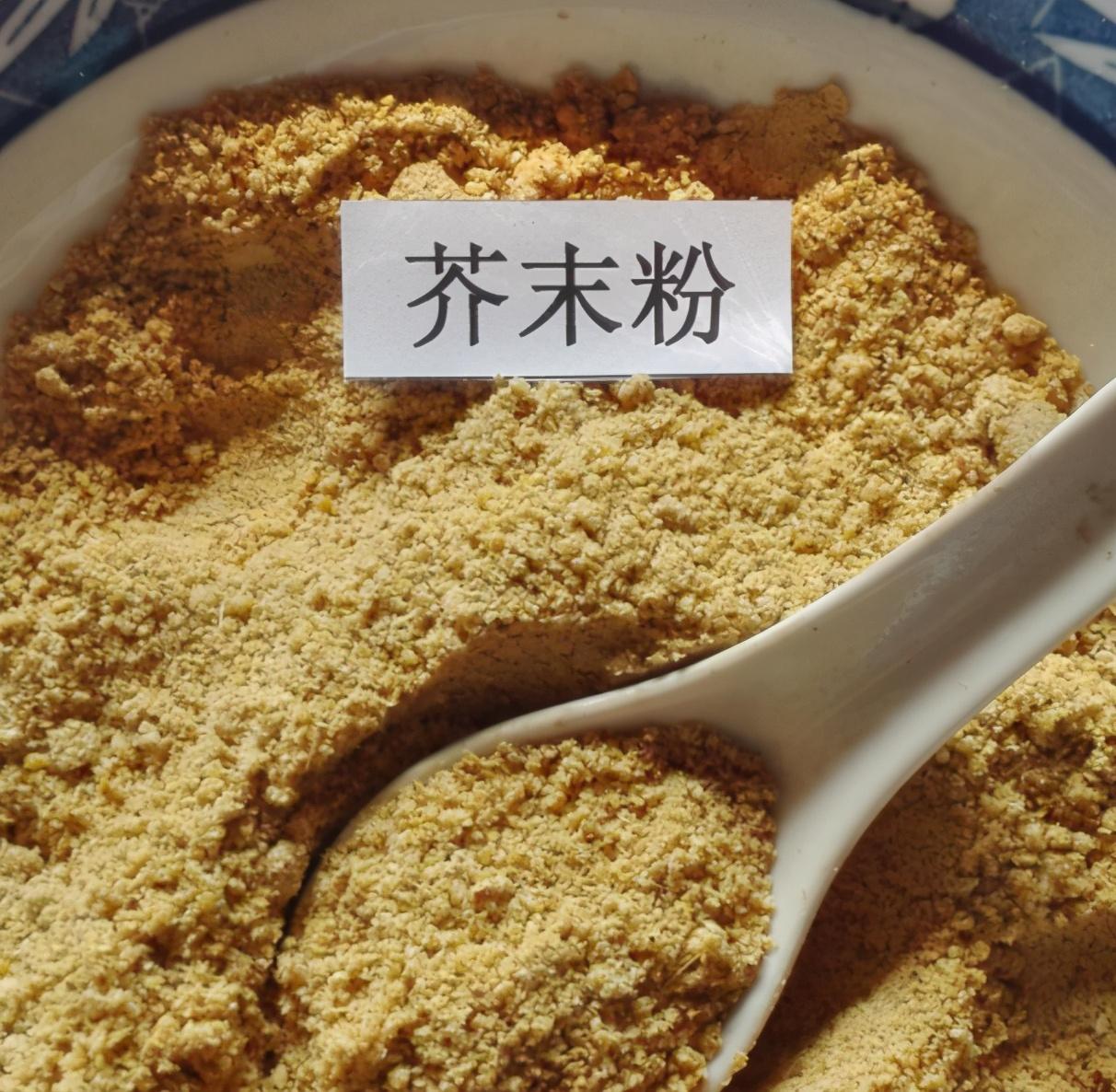 芥末油是用什么提炼出来的(芥末油是什么提炼出来的)