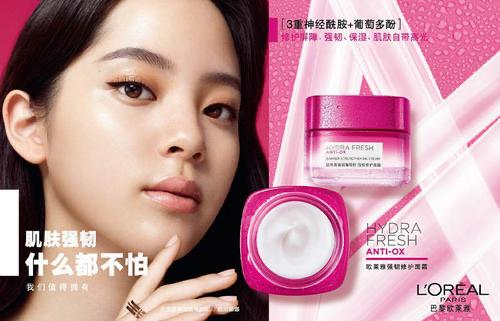 生活护肤品中溶剂的作用 护肤品中常见的溶剂有哪些 3