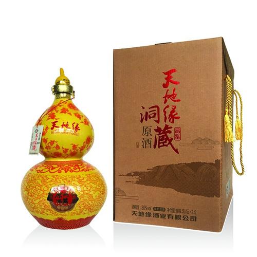 天地缘八年洞藏42度价格