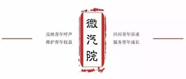 学生证买火车票规则是来回都行吗(学生证购买火车票你需要知道的几件事)(1)