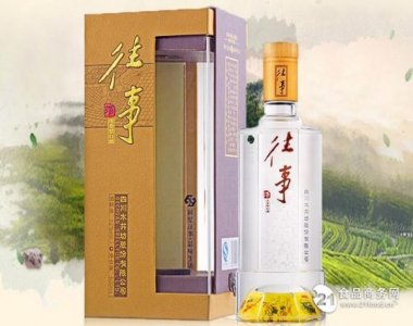 往事白酒52度多少钱(往事白酒38度多少钱)