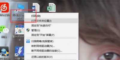 显示器分辨率不正常或不正确怎么办