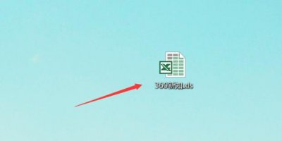 怎样在excel表格中为数字后面加上单位