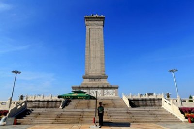 1949年9月30日:人民英雄纪念碑奠基