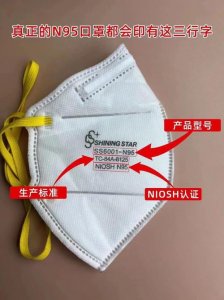 ​n95口罩正常能用几天（N95口罩正常使用有效期多长时间）