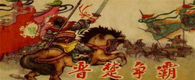 ​楚庄王是春秋霸主吗[楚庄王是春秋第几个霸主]