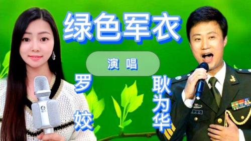 谁知道光辉岁月是哪个歌星唱的