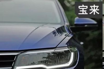 ​1.4t朗逸和宝来哪个更值得购买