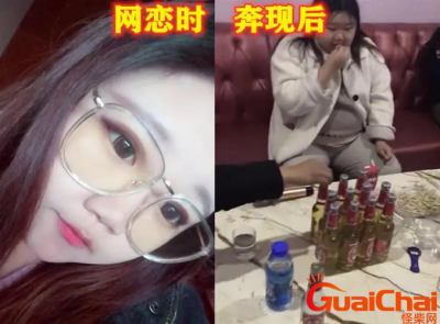 网络用语奔现的意思是什么?奔现是什么梗?