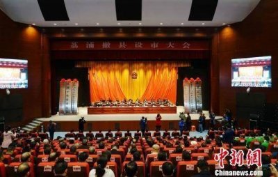 荔浦正式撤县设市