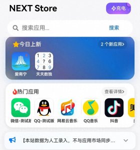 鸿蒙5.0支持的应用查询