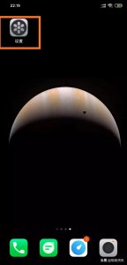 小米8有闪屏问题的小伙伴看过来啦,这办法也许对你有用