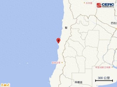 ​智利发生5.9级地震
