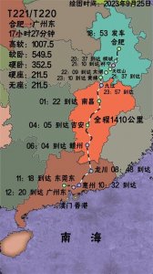 ​合肥始发终到广州的T221次列车，2024年1月10日起改线路了