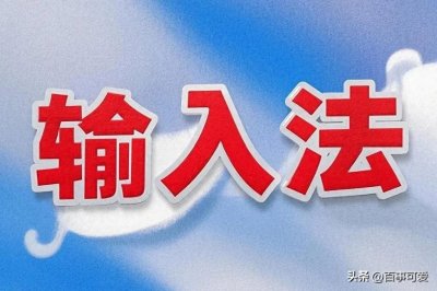 ​笑死了！老年人才用9键，年轻人都是26健！网友：我都是横竖撇捺