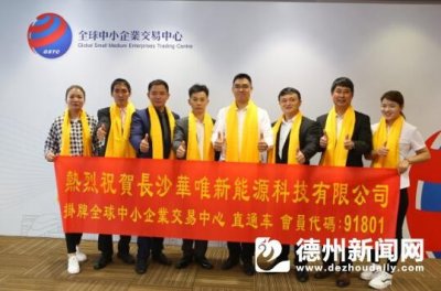 ​重视环保，华唯复合油前景堪称远大