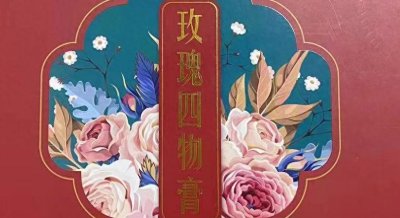 听说一生美调理身体可靠是真的吗?