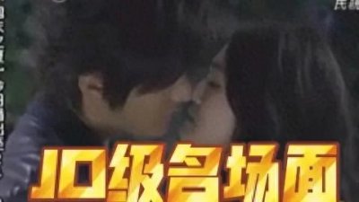 范冰冰黄晓明吻戏全程曝光,网友热议不断