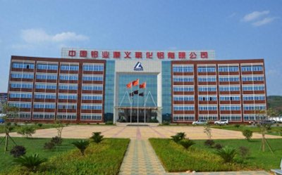 ​百强企业合集：遵义铝业股份有限公司NO.30