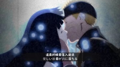 ​火影忍者文案背景图 木叶飞舞之处 火亦生生不息