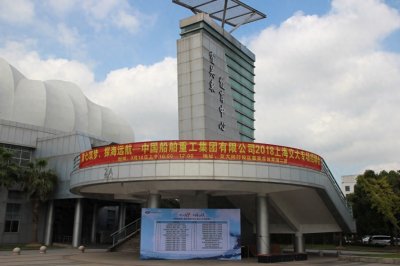 ​我国的造船厂有那些，你知道多少？