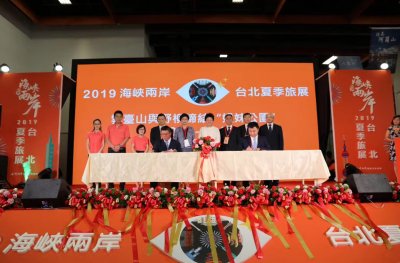 ​重磅！咱焦作云台山多了个台湾“姐妹”